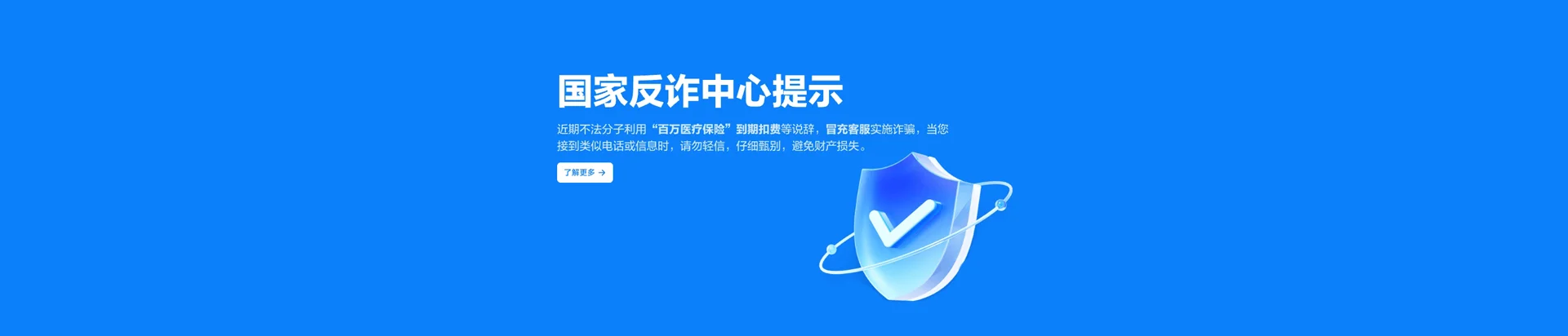 兰溪市移动宽带