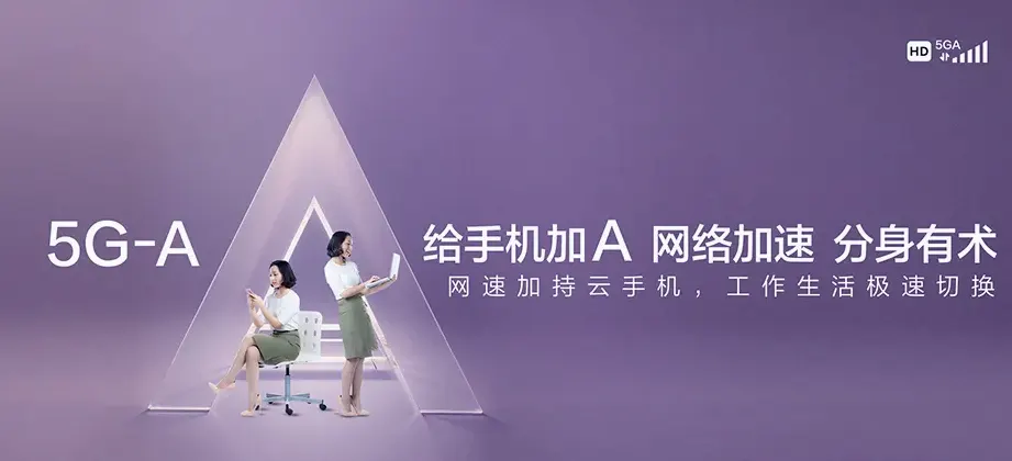 兰溪市兰溪市梅江镇 移动宽带