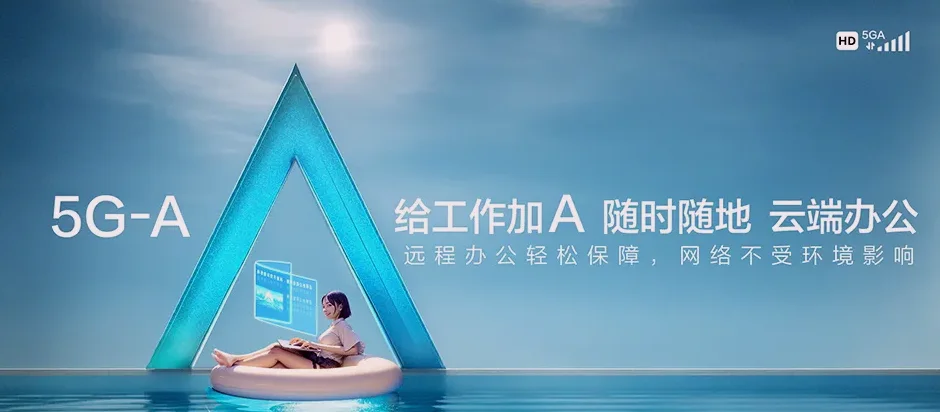 兰溪市兰溪市女埠街道 移动宽带