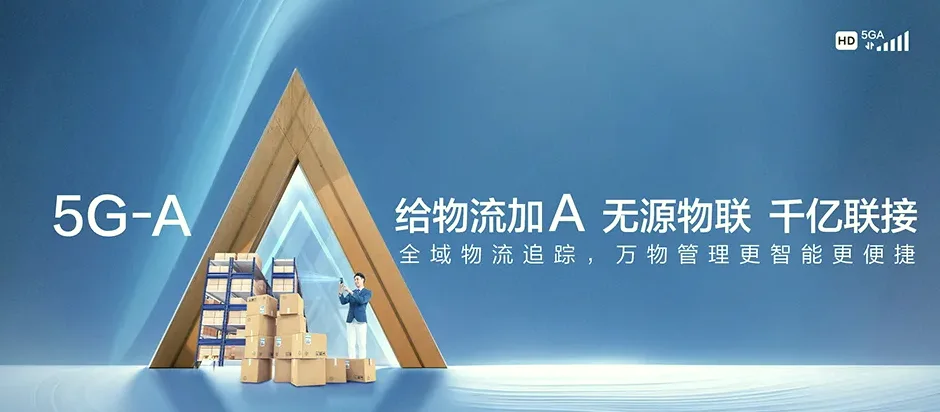 兰溪市兰溪市上华街道 移动宽带