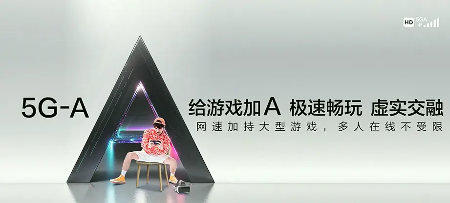 兰溪市兰溪市柏社乡 移动宽带